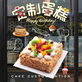 河南南阳邓州市裴营乡张闸村蛋糕预定